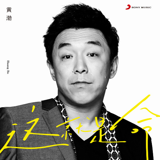 美女网站视频（黄）
